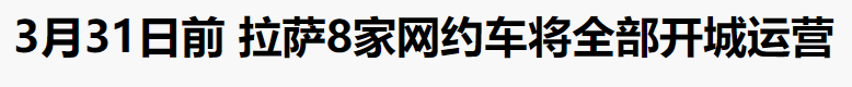 網(wǎng)約車牌照申請_網(wǎng)約車牌照辦理_網(wǎng)約車牌照價(jià)格_網(wǎng)約車牌照怎么申請