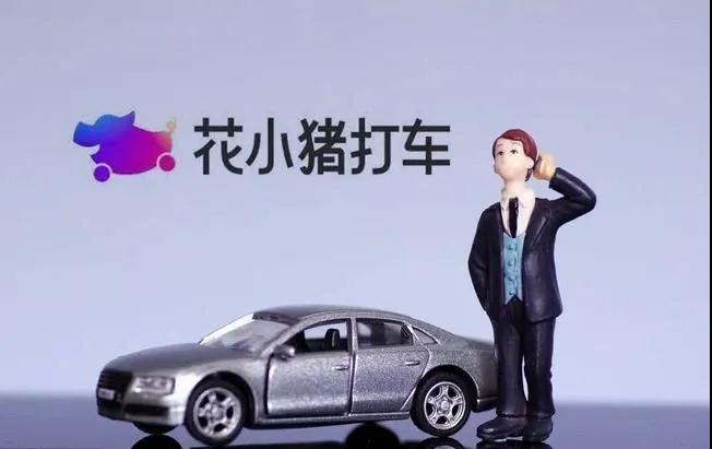 網(wǎng)約車平臺搭建_網(wǎng)約車平臺_打車軟件開發(fā)