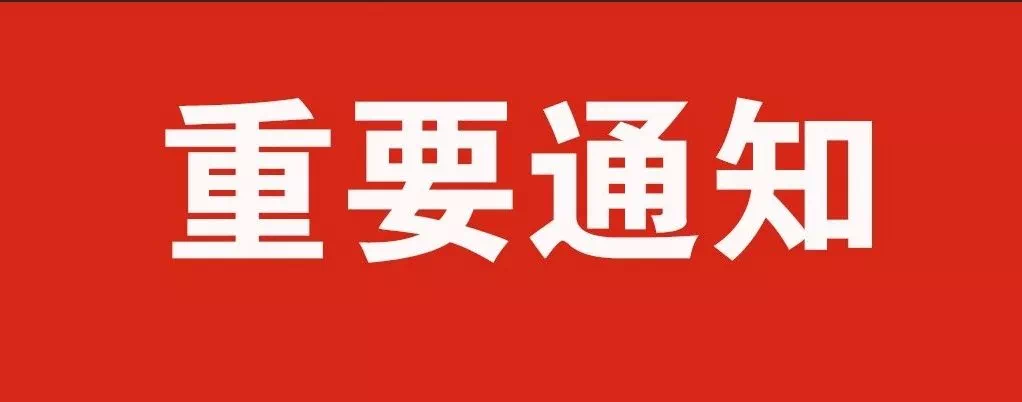 網(wǎng)約車牌照申請_網(wǎng)約車系統(tǒng)開發(fā)_城際車系統(tǒng)開發(fā)_代駕系統(tǒng)開發(fā)_共享汽車系統(tǒng)開發(fā)_跑腿系統(tǒng)開發(fā)_貨運(yùn)系統(tǒng)開發(fā)