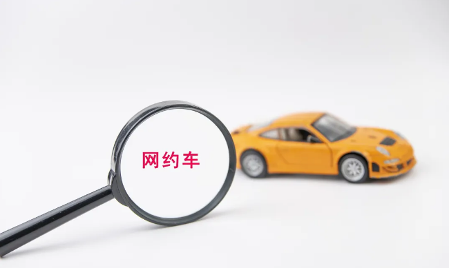 網(wǎng)約車系統(tǒng)開發(fā),網(wǎng)約車聚合平臺,網(wǎng)約車監(jiān)管措施