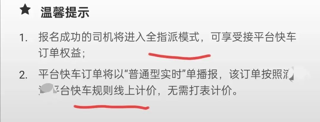 上海暫停了出租車接入網(wǎng)約車平臺的優(yōu)享模式_網(wǎng)約車平臺_出租車系統(tǒng)開發(fā)_出租車系統(tǒng)開發(fā)_出租車軟件開發(fā)_出租車APP開發(fā)