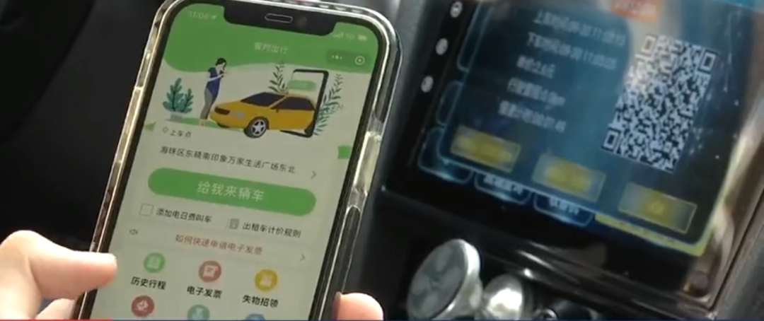 廣州出租車計價器系統(tǒng)升級試點測試_出租車系統(tǒng)_出租車計價系統(tǒng)_出租車軟件開發(fā)_出租車APP開發(fā)_出租車小程序開發(fā)